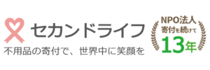 NPO法人グッドライフの活動実績